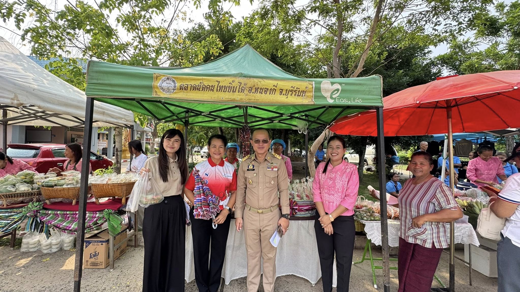 ตลาดประชารัฐคนไทยยิ้มได้อำเภอหนองกี่