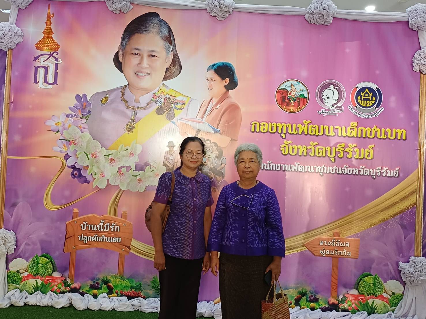 พช.บุรีรัมย์ CDD NONG KI : GROWTH TEAM CDD NONG KI จังหวัดบุรีรัมย์-พช.หนองกี่ "ร่วมพิธีทอดผ้าป่าสมทบกองทุนพัฒนาเด็กชนบท ในพระราชูปถัมภ์ฯ มุ่งพัฒนาคุณภาพชีวิตเด็กเยาวชนจังหวัดบุรีรัมย์"